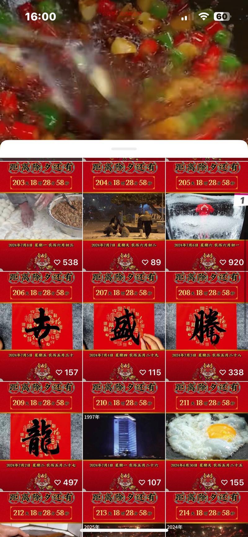 视频号发现一个2025…#情报-搞钱情报论坛-网创交流-优选副业网